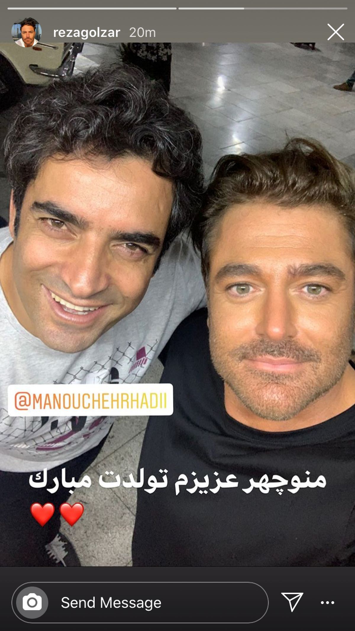 تبریک گلزار به منوچهر هادی + عکس