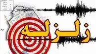 زلزله 3.3 ریشتری تهران را لرزاند 