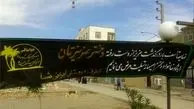 خوراندن سم به جای دارو/ «سم‌فروشان»ِ اتفاق سیاه «ستایش قریشی»