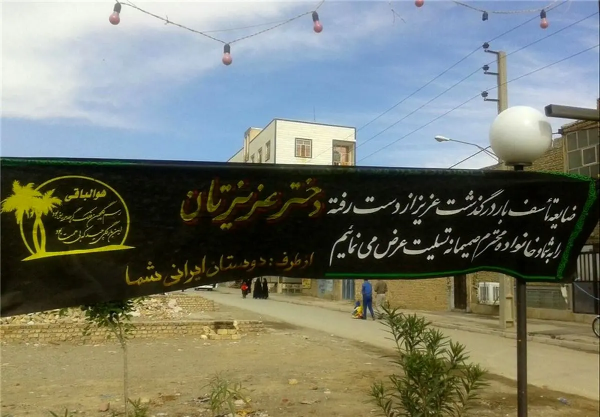 خوراندن سم به جای دارو/ «سم‌فروشان»ِ اتفاق سیاه «ستایش قریشی»