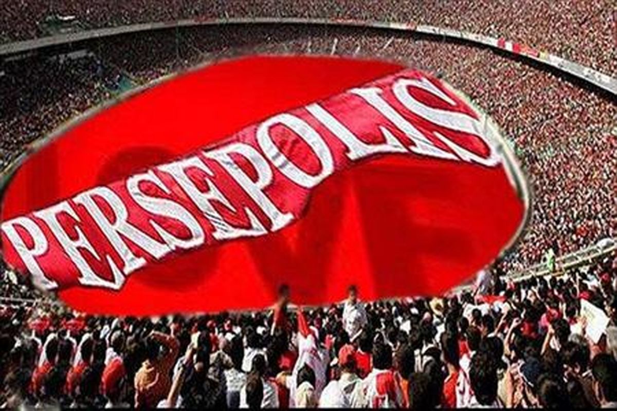 مدیرعامل جدید پرسپولیس مشخص شد