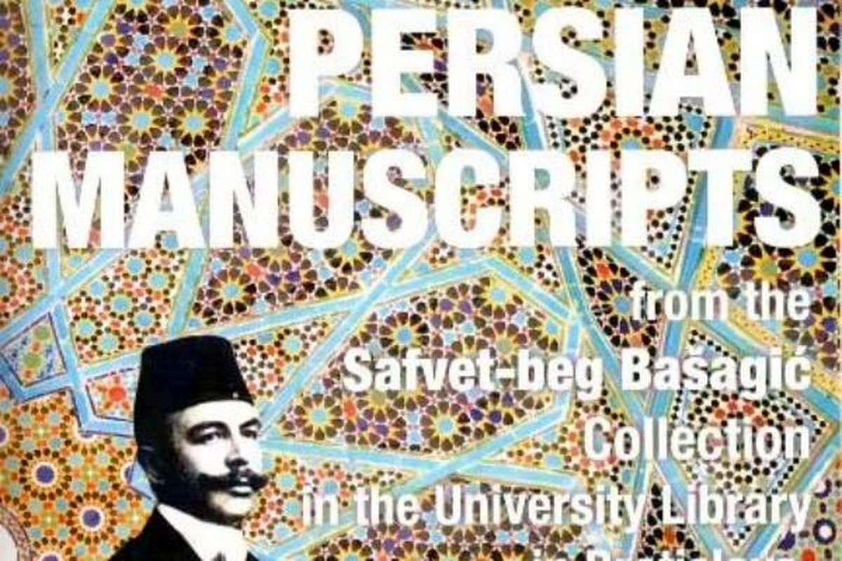 نسخ خطی فارسی اسلواکی در کتابخانه ملی ایران