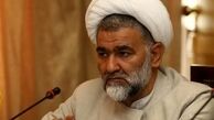 رد سه طرح مربوط به تابعیت در کمیسیون حقوقی و قضایی