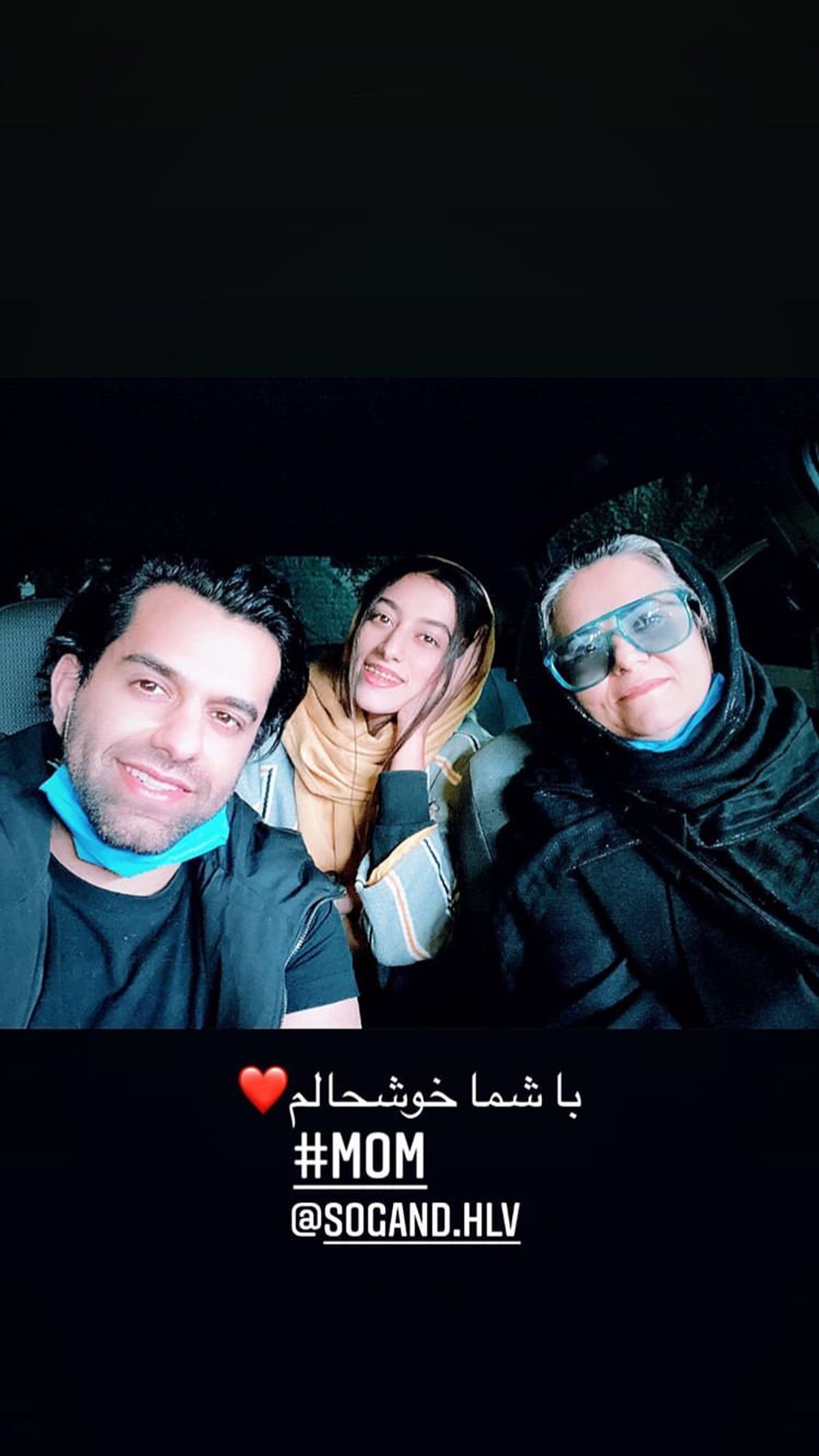 حال خوش رضا بهرام + عکس