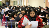 فردا آخرین مهلت ثبت نام کنکور ۱۴۰۴