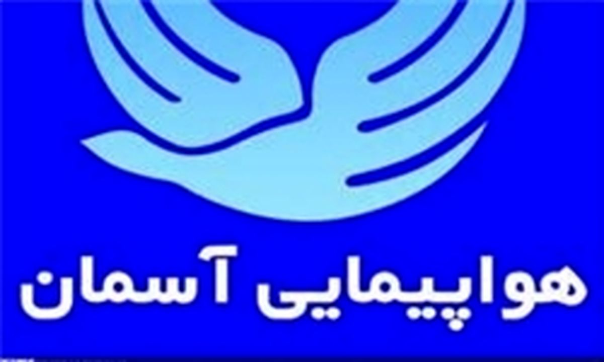 جنگنده‌های آمریکایی مزاحمتی برای هواپیماهای مسافربری در خلیج فارس نداشته‌اند