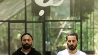 پوستر قورباغه منتشر شد + عکس