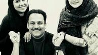 حسین یاری در کنار عروس و دخترش+عکس