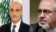 دروغی که جعجع به ظریف نسبت داد