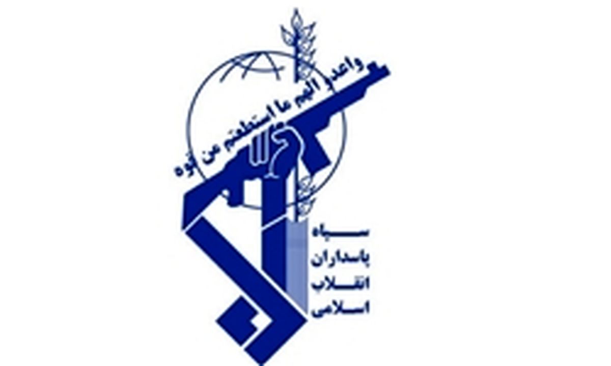 تاکید سپاه پاسداران بر هوشمندی همه جانبه نسبت به رفتار دولتمردان آمریکا