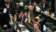 این نمایندگان به لایحه جنجالی FATF رای مثبت دادند؟ + گرایش فراکسیونی