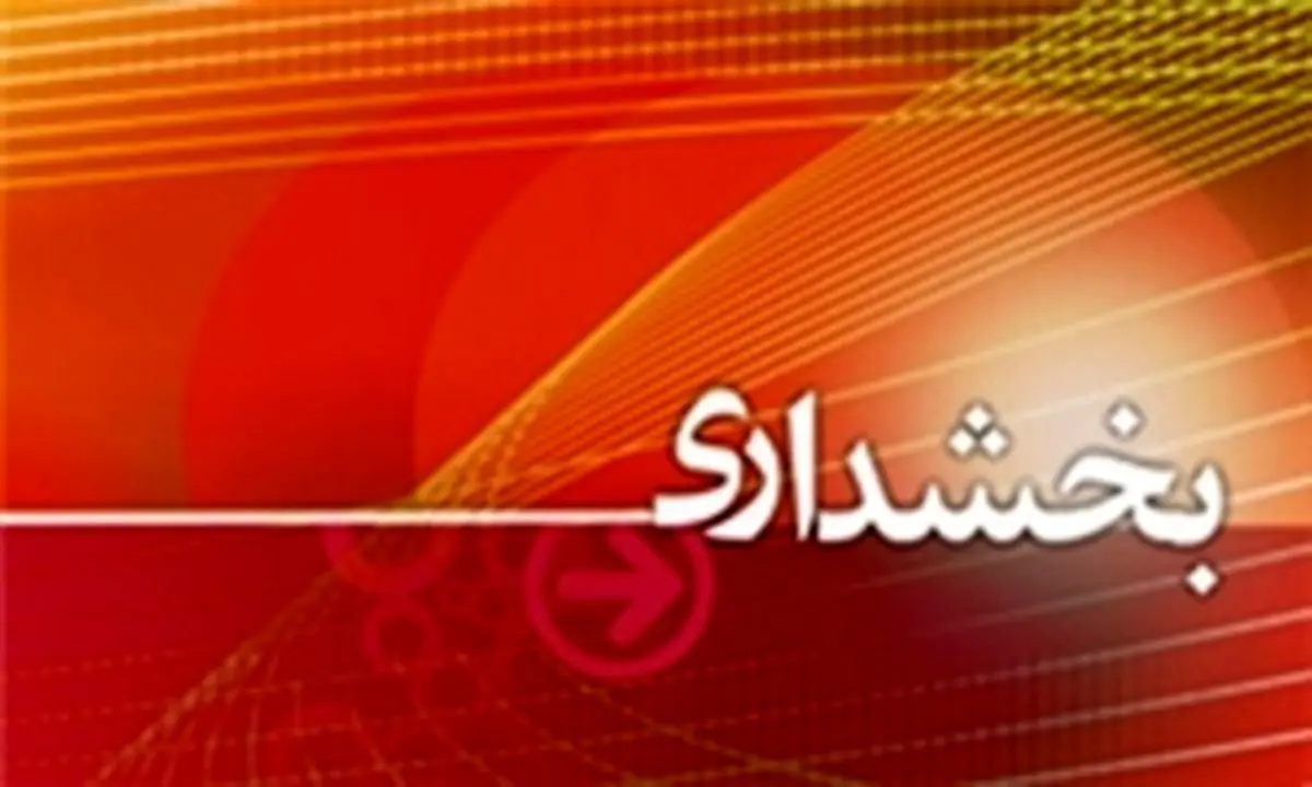 پیگیری تأسیس دهیاری‌ها در لواسانات