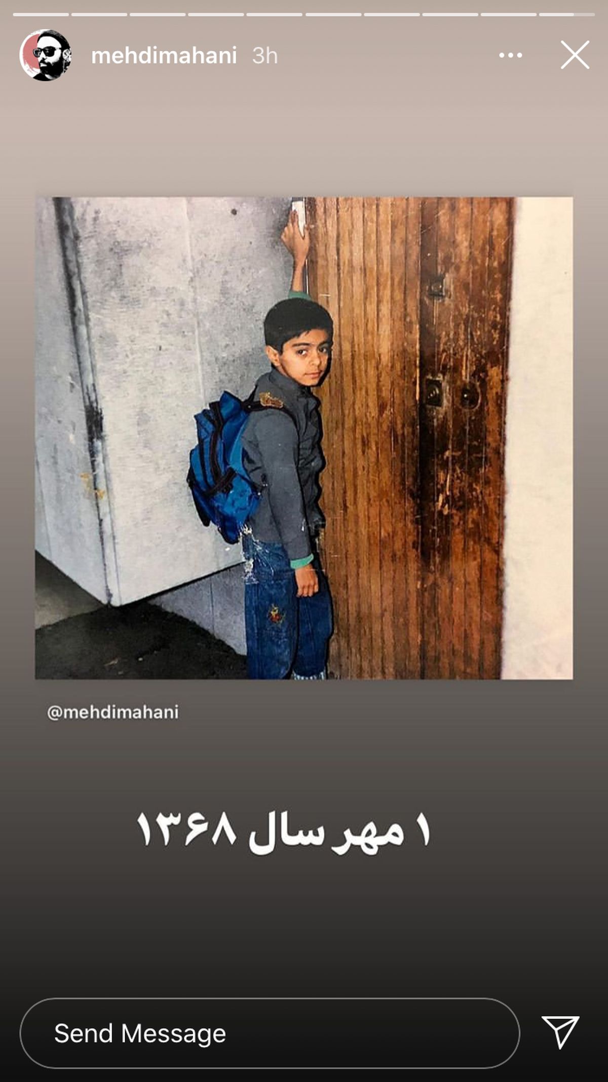 مهدی ماهانی در نوجوانی + عکی