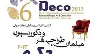 ترسیم چشم انداز صنعت مبلمان، هدف اصلی کنفرانس دکو