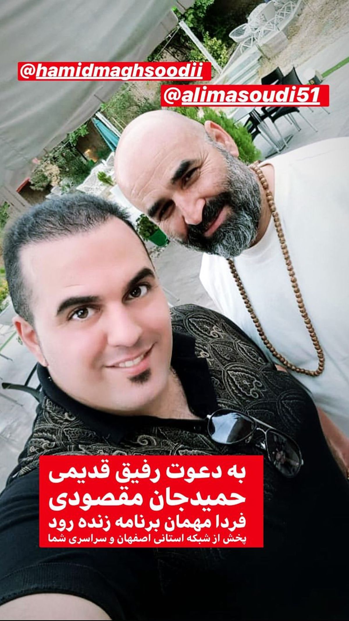 علی مسعودی میهمان برنانه زنده رود + عکس