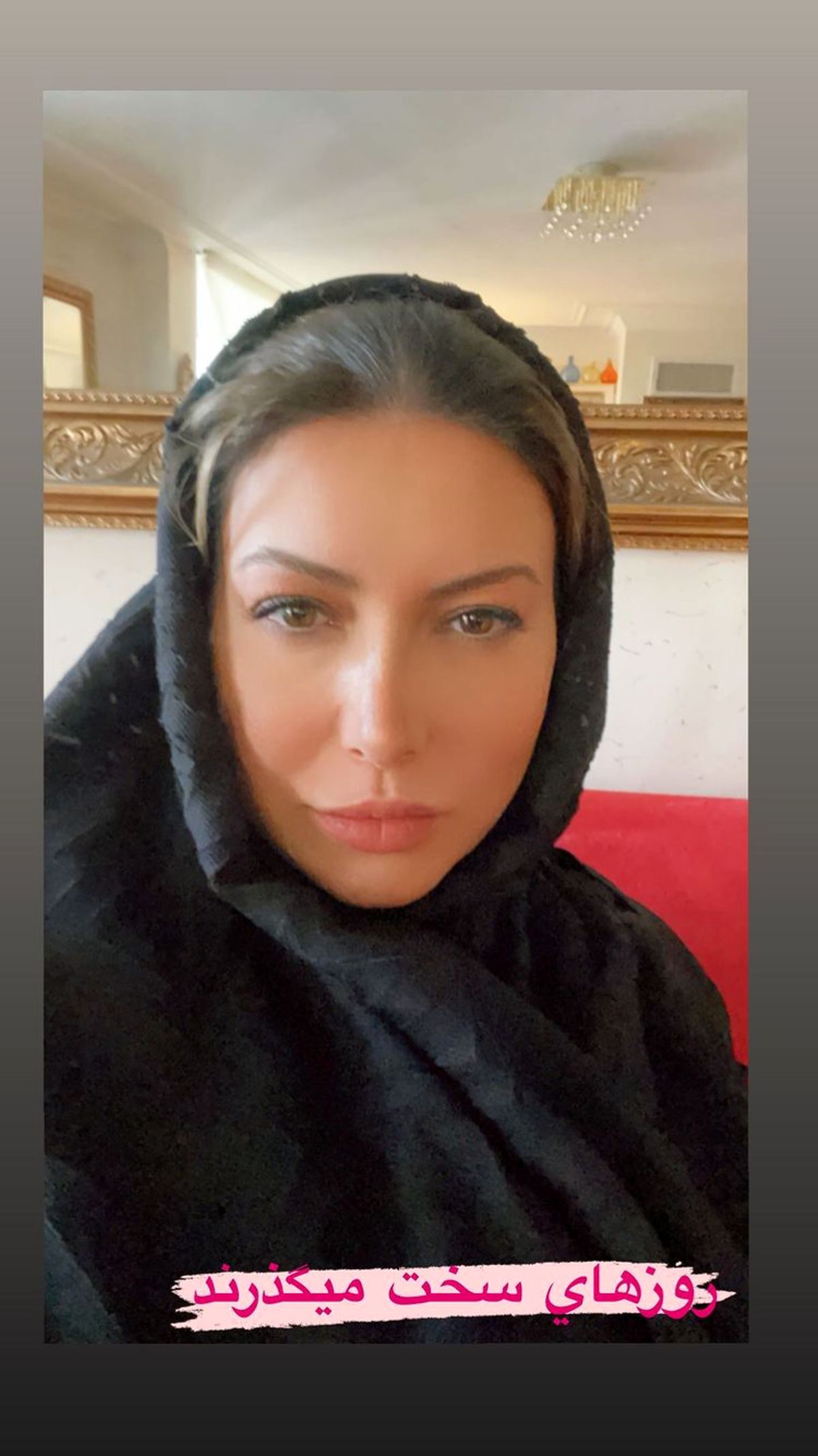 روزهای سخت زندگی فریبا نادری + عکس