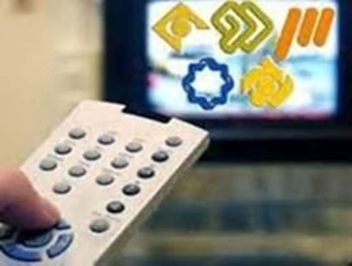 مشکلات مالی صدا و سیما