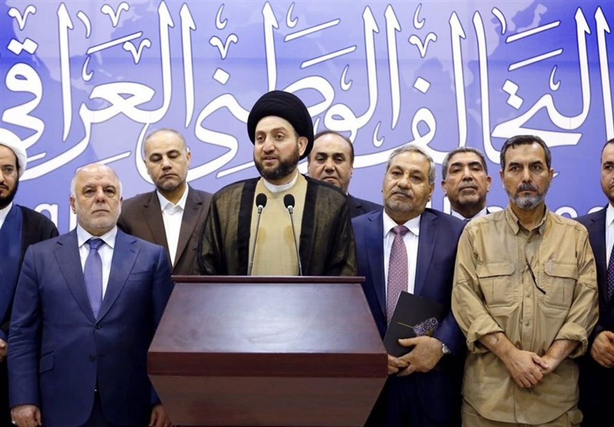 نگاهی دیگر به ائتلاف ملی عراق/ فرایند دولت بغداد در پسا داعش