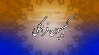 توضیحات وزیر ارشاد به کمیسیون فرهنگی درباره تنزل کیفیت فیلم‌ها