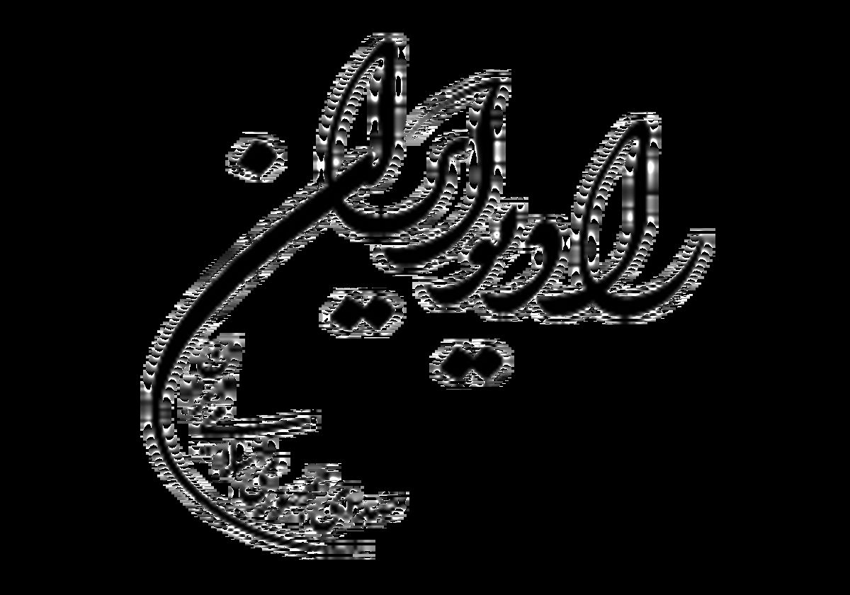 اقبال مردمی به صبح جمعه با شما