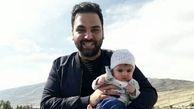 احسان علیخانی بچه به بغل شد + عکس