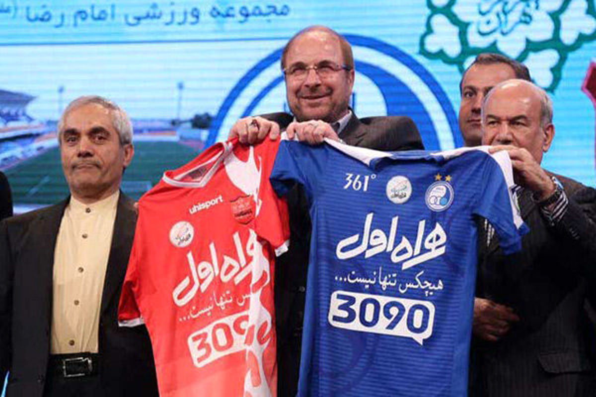 استقلال و پرسپولیس برای من هیچ فرقی ندارند/ابومسلم در قلب من است