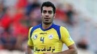 کوروشی از نفت تهران به AFC شکایت کرد