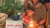 شب یلدای حدیثه تهرانی و همسرش + عکس