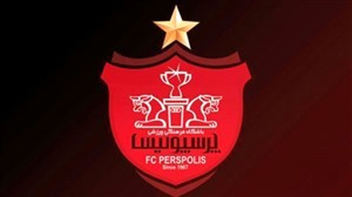 پرداختی خارجی های پرسپولیس به کجا رسید؟