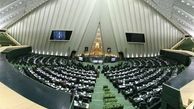 کمیته آموزش عالی مجلس مأمور بررسی رانت تحصیلی «فریدون» شد