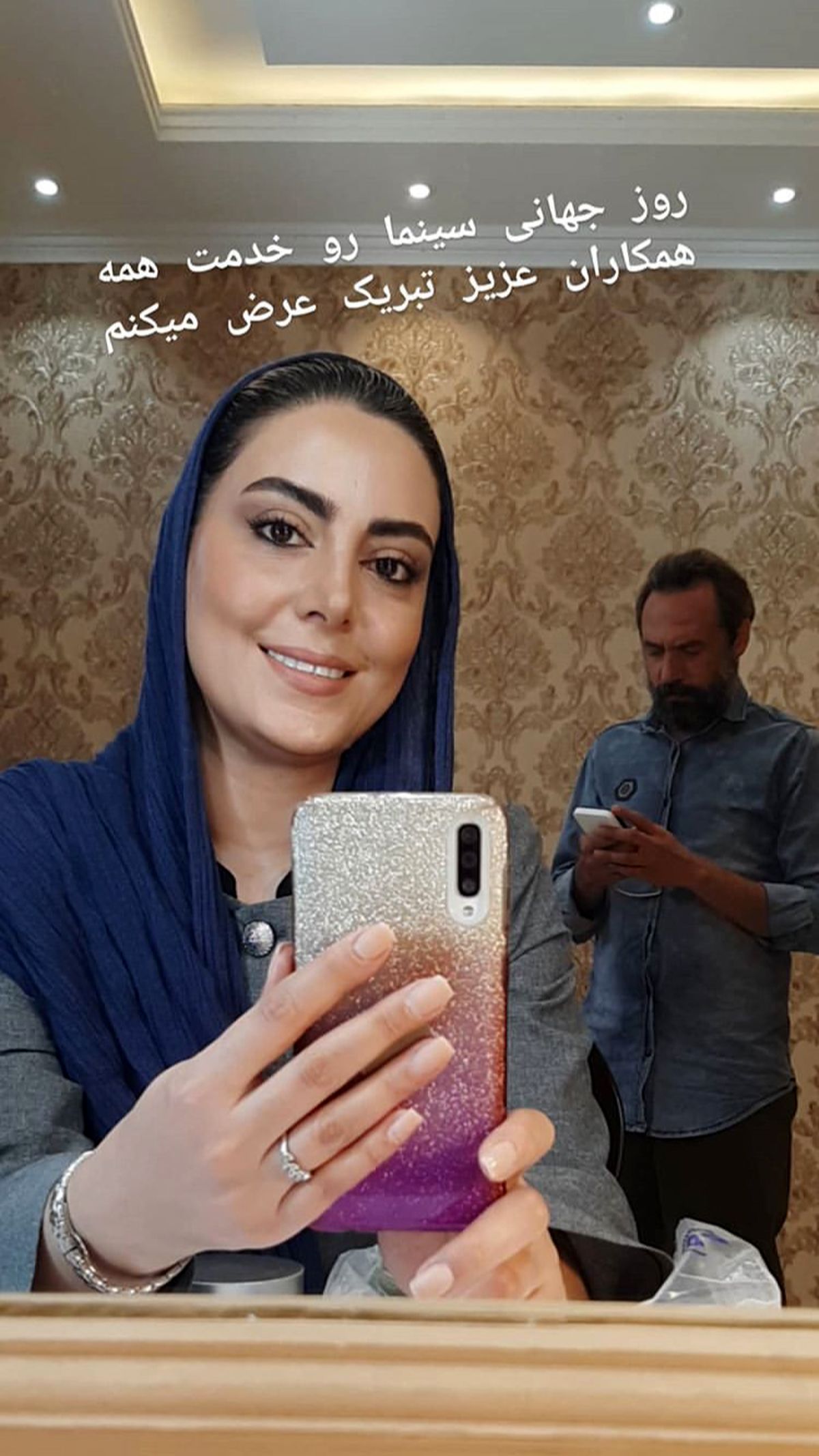 تبریک نیلوفر شهیدی به مناسبت روز سینما + عکس