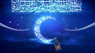 دعای روز دوازدهم ماه مبارک رمضان