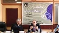  لطفا حرمت لهجه‌ها را نگه دارید 
