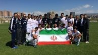 پیروزی تیم فوتبال نونهالان ایران مقابل بلاروس