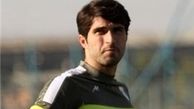 انصاری‌فرد به باشگاه پرسپولیس رفت