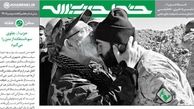 حزب‌‌الله جلوی سوء استفاده از متن را می‌گیرد/ مک‌دونالد نشد چیز دیگر، آن نشد این
