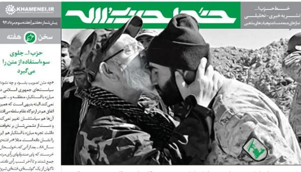 حزب‌‌الله جلوی سوء استفاده از متن را می‌گیرد/ مک‌دونالد نشد چیز دیگر، آن نشد این