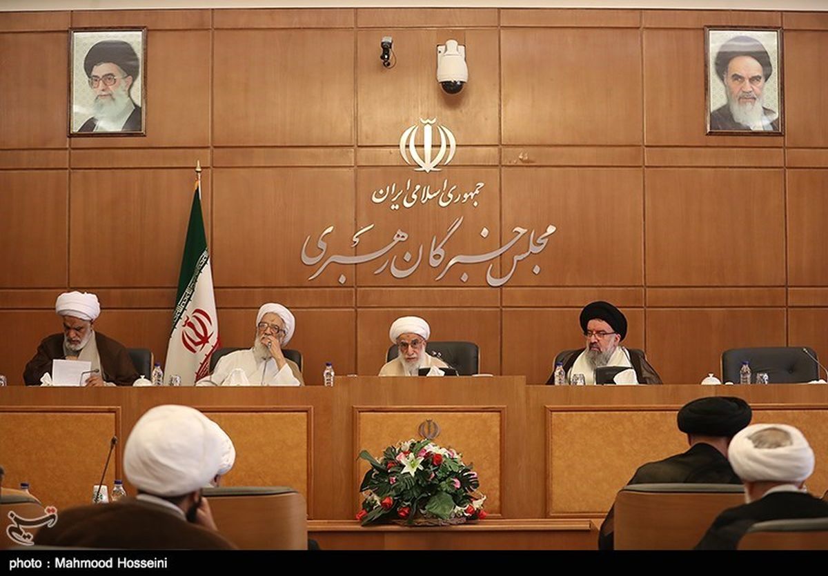 بیانیه مهم مجلس خبرگان رهبری در مطالبه بهبود اوضاع اقتصادی کشور