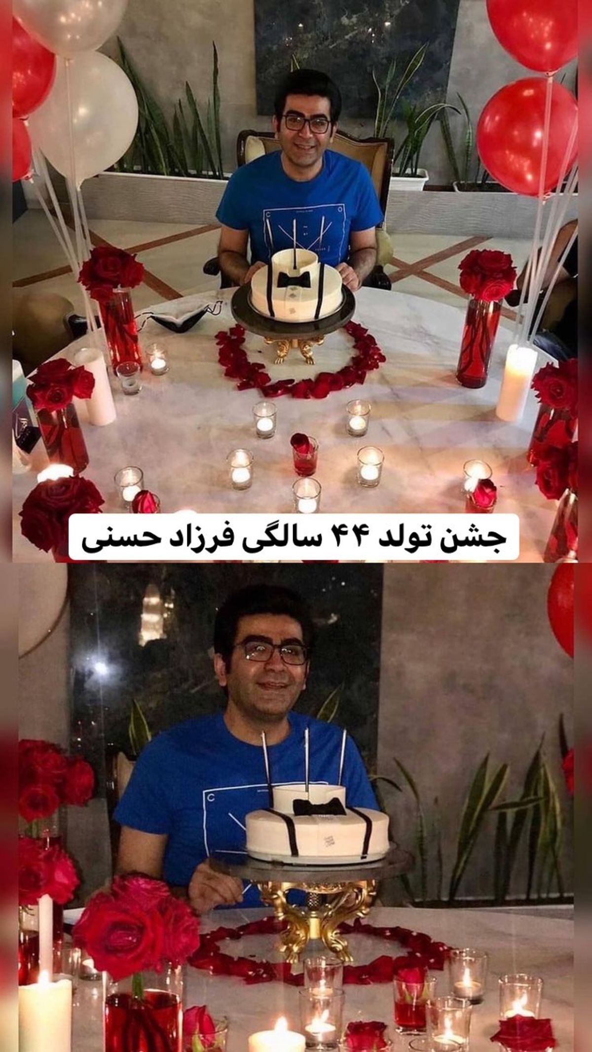 جشن تولد 44 سالگی فرزاد حسنی + عکس