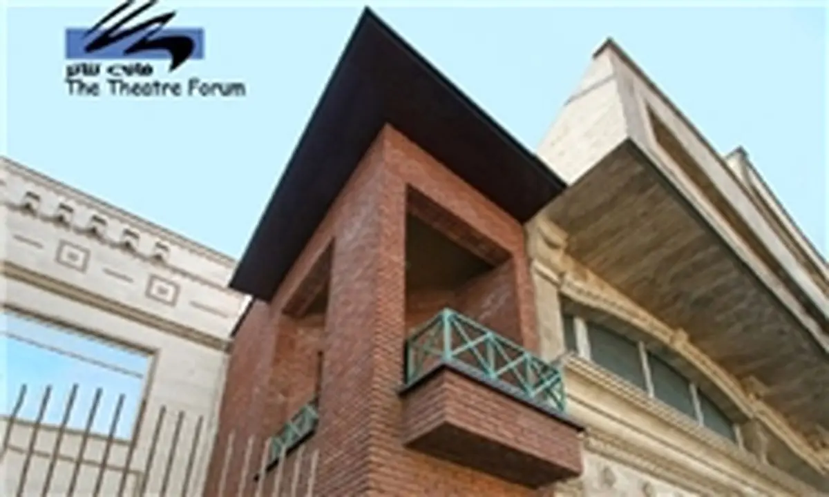 رونمایی از ساختمان جدید خانه تئاتر
