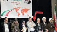  اتهام‌پراکنی دو طیف در اعتمادملی