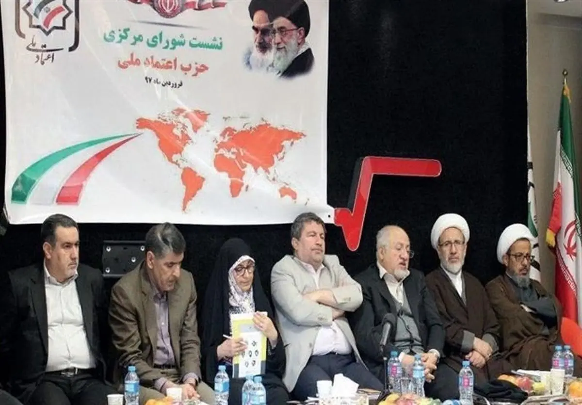  اتهام‌پراکنی دو طیف در اعتمادملی