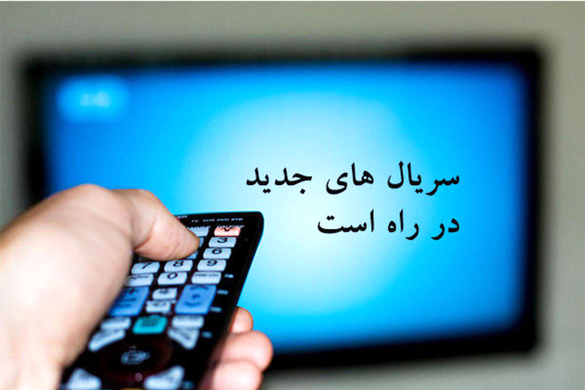 یک کمدی با محوریت روحانیت