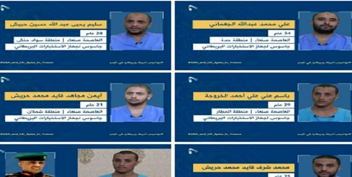 تلاش جاسوسان آمریکا و انگلیس برای منهدم کردن پدافند هوایی یمن