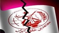 تقلای کور منافقین برای سفر فردای حسن روحانی به پاریس