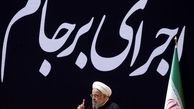 یک هشدار به جریان انقلابی