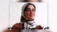 قاتل الهه حسین‌ نژاد به زودی اعدام می‌شود