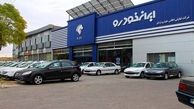خوش شانس‌ها منتظر باشند | اعلام نتایج قرعه کشی محصولات ایران‌ خودرو