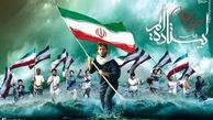 شبکه‌سه پشت‎صحنه «ایستاده‎ایم2» را پخش می‎کند