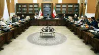 هیات عالی نظارت مجمع تشخیص مصلحت نظام تشکیل جلسه داد